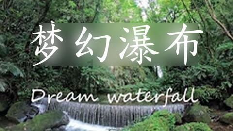 逃离魔王城堡