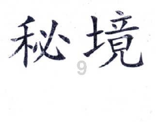 尽在白内障有什么症状吗？能在西宁治吗？，知识共享无限可能