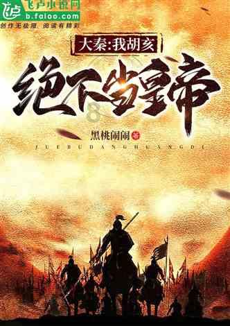 幻想纹章2.1