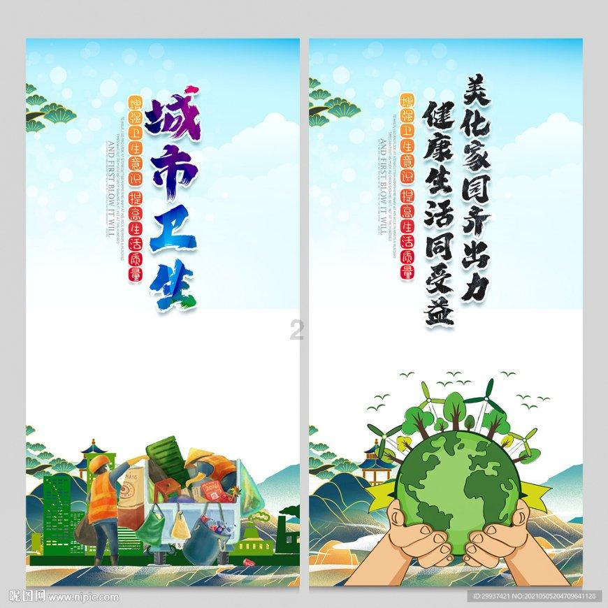 拯救可爱小浣熊