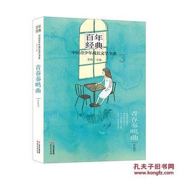 战场女武神