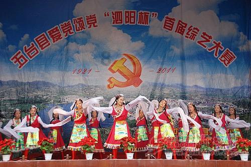 神都夜行录