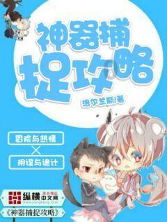 夏令时是什么意思游戏画面